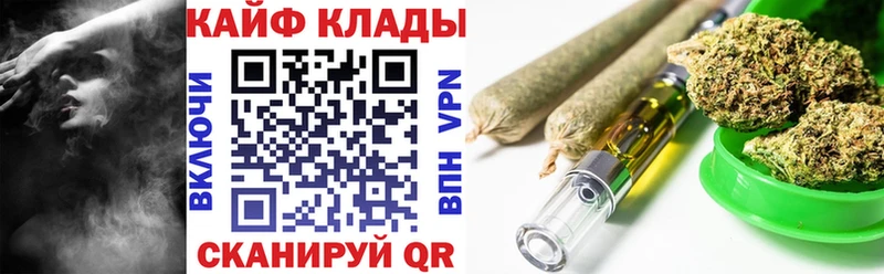 Купить Гашиш  МАРИХУАНА  КОКАИН  Меф мяу мяу  Зверево