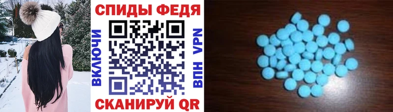 Купить Зверево АМФЕТАМИН 97%
