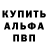 Альфа ПВП Соль HeiTany