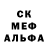 МЕТАДОН кристалл Robert Orazov