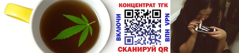 Еда ТГК марихуана  Купить где  Зверево 