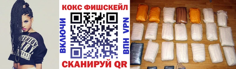 Cocaine Перу Зверево
