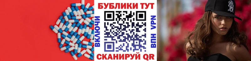Купить закладки  Зверево  Экстази TESLA 