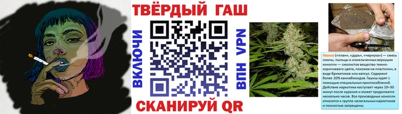 Гашиш VHQ  Купить где  Зверево 