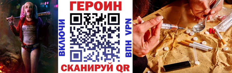 Купить где  Зверево  Героин афганец 