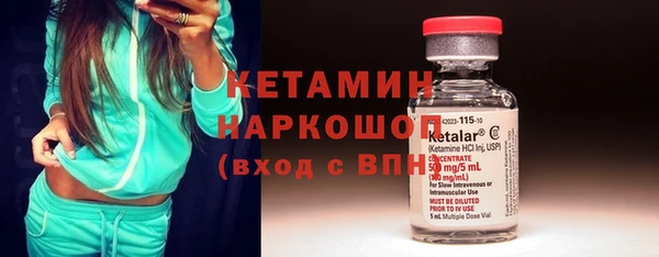 мескалин Дмитриев