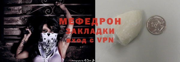 а пвп мука Дмитровск