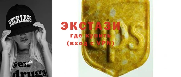 мескалин Дмитриев