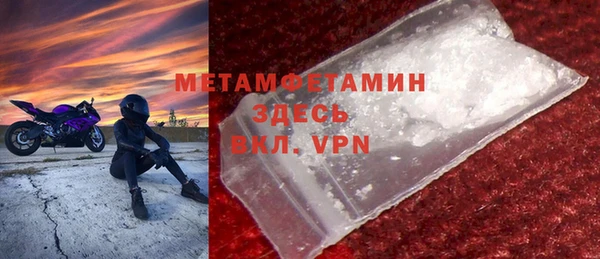 а пвп мука Дмитровск