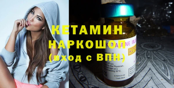 мескалин Дмитриев