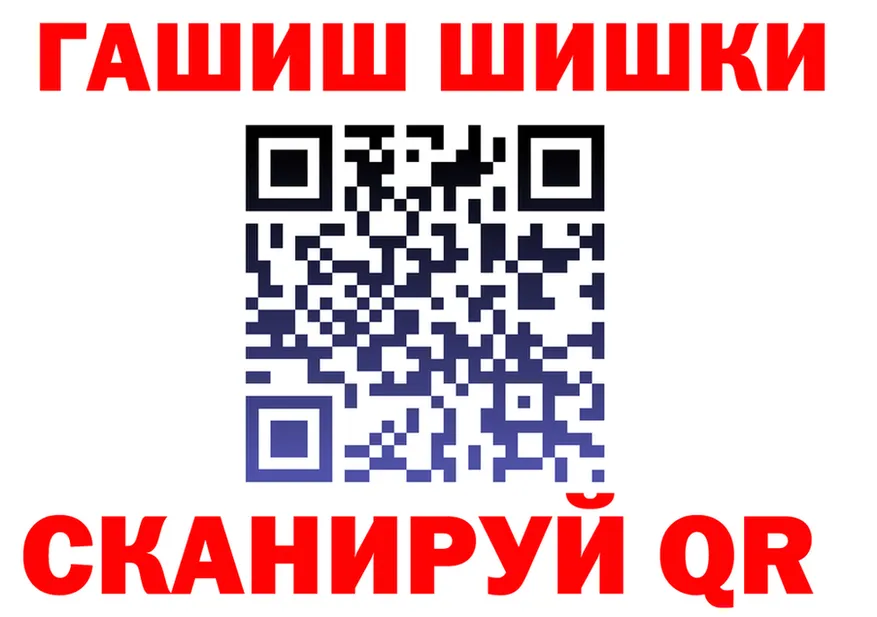 A-PVP СК ссылки это гидра Зверево