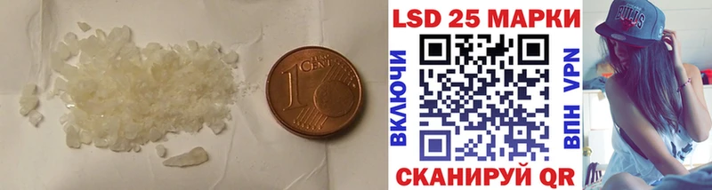Лсд 25 экстази кислота  Купить где  Зверево 