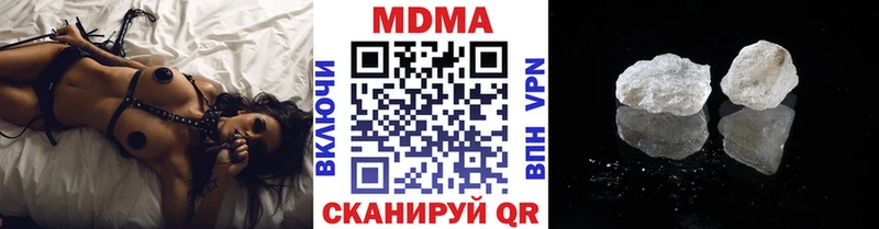 Купить где  Зверево  МДМА Molly 