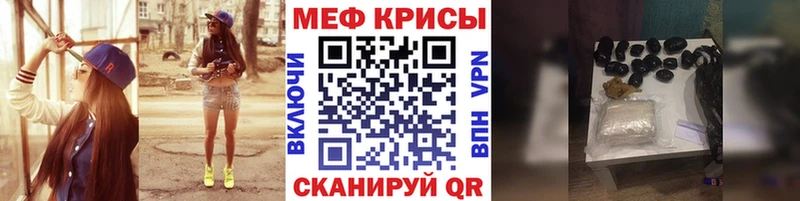 Купить закладки  Зверево  МЯУ-МЯУ VHQ 