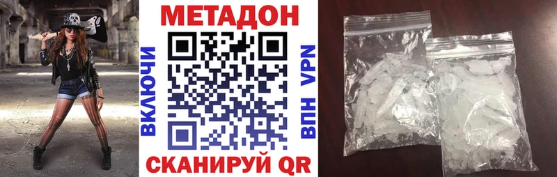 Купить закладки  Зверево  МЕТАДОН белоснежный 