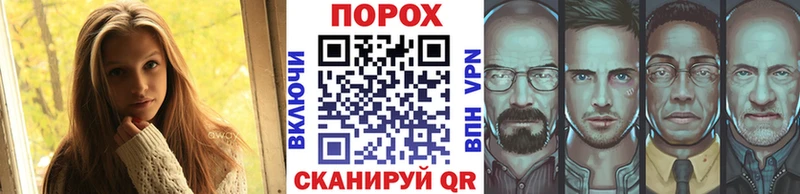 Купить закладки  Зверево  МЕТАМФЕТАМИН витя 